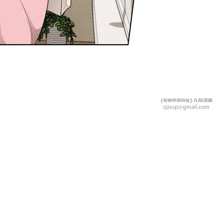 《被吞噬的夜》漫画 第4話