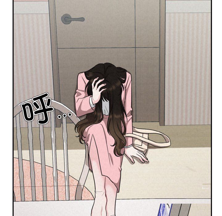 《被吞噬的夜》漫画 第4話