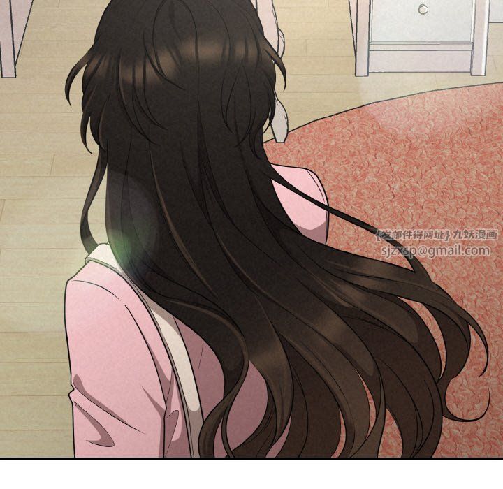 《被吞噬的夜》漫画 第4話
