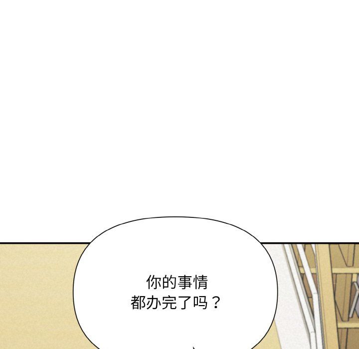 《被吞噬的夜》漫画 第4話