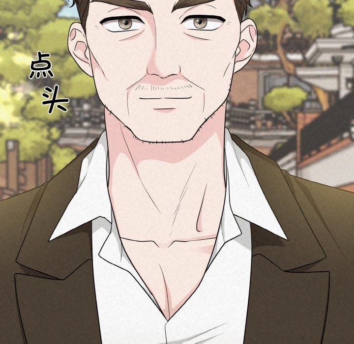 《被吞噬的夜》漫画 第4話