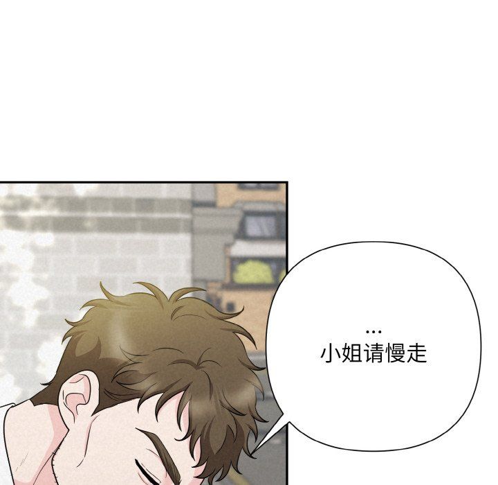 《被吞噬的夜》漫画 第4話