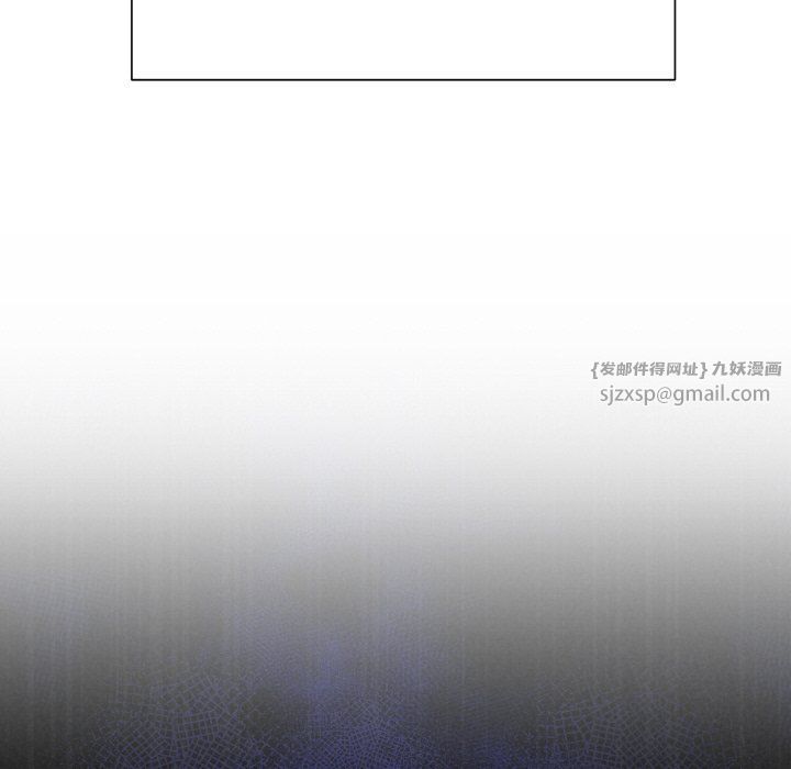 《被吞噬的夜》漫画 第4話