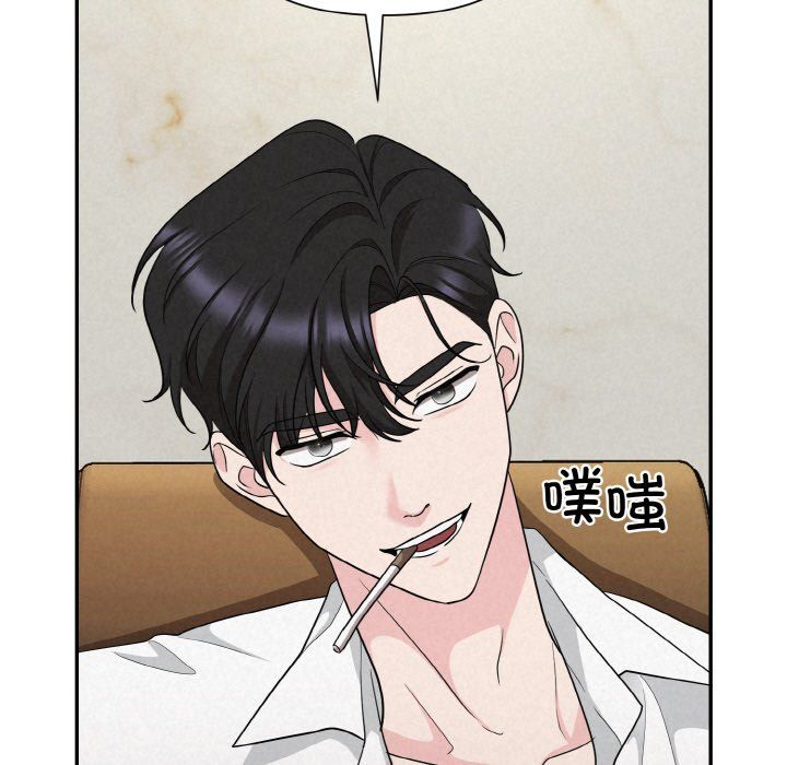 《被吞噬的夜》漫画 第4話