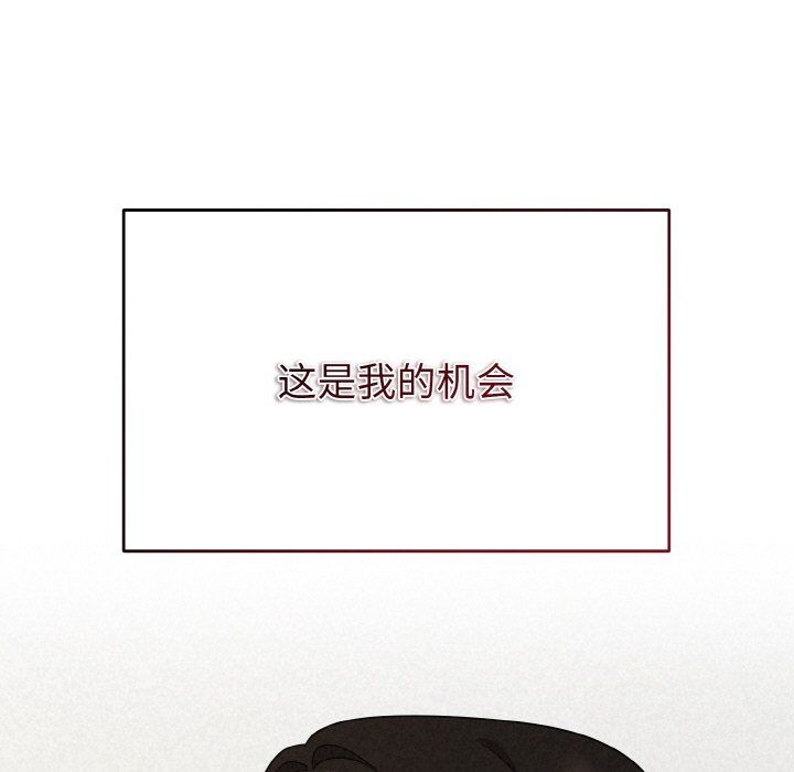 《被吞噬的夜》漫画 第4話