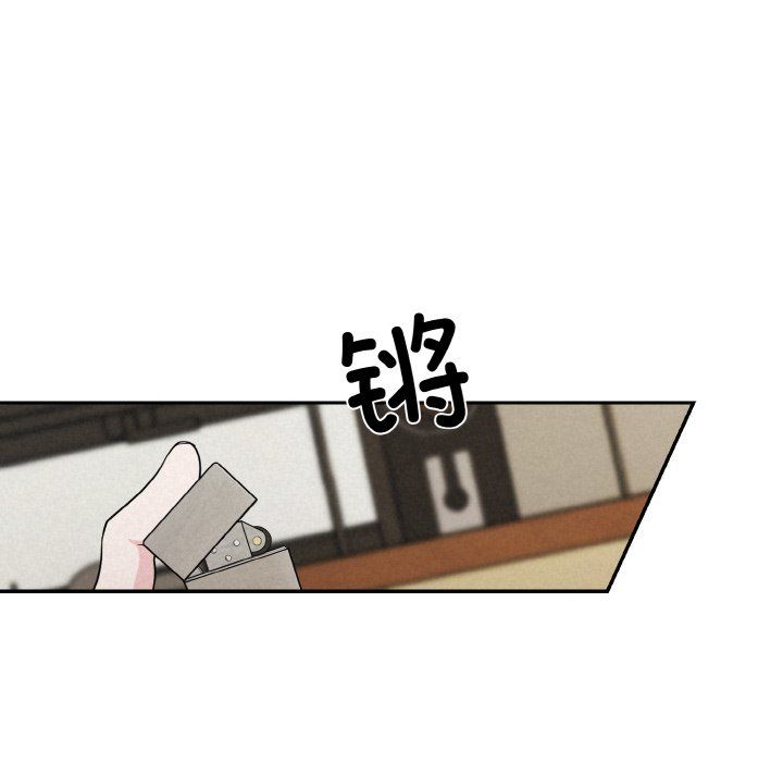 《被吞噬的夜》漫画 第4話