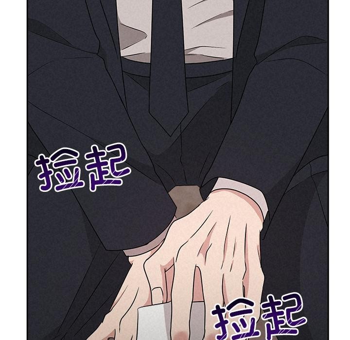 《被吞噬的夜》漫画 第50話