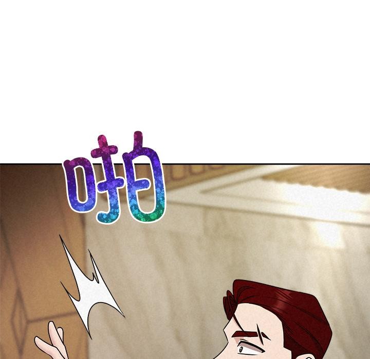 《被吞噬的夜》漫画 第50話