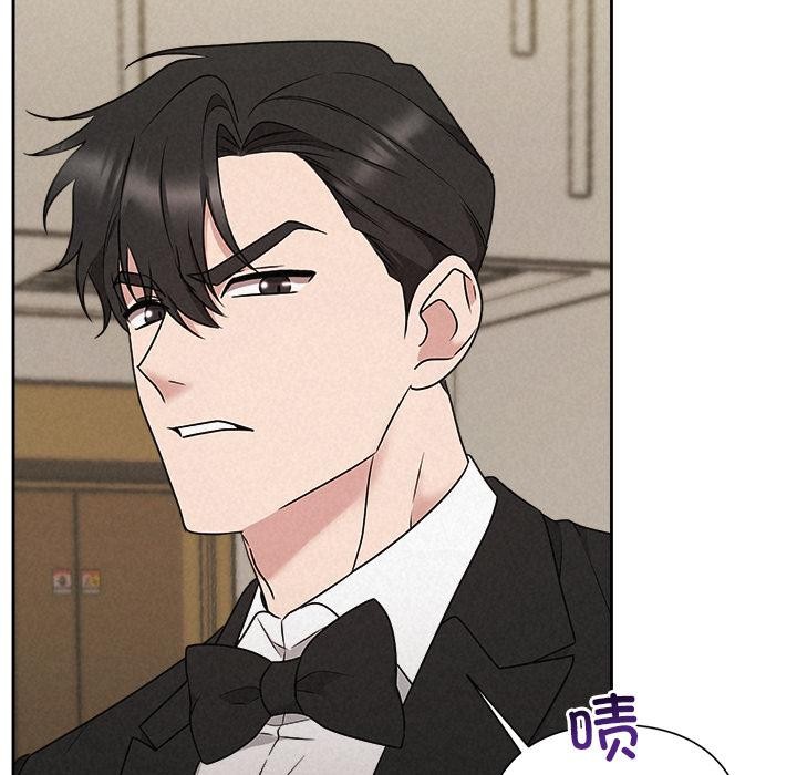 《被吞噬的夜》漫画 第50話
