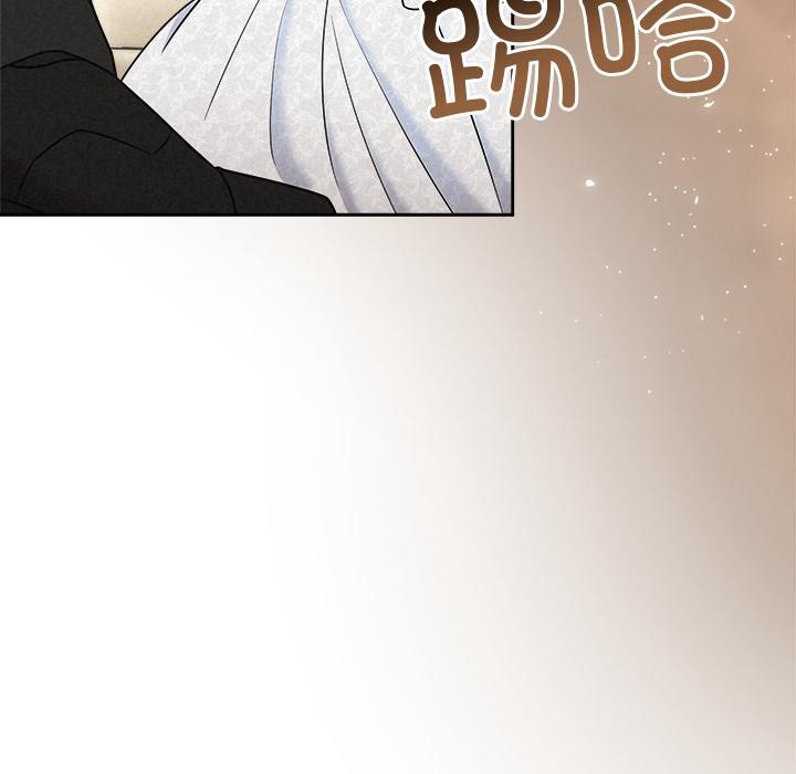 《被吞噬的夜》漫画 第50話