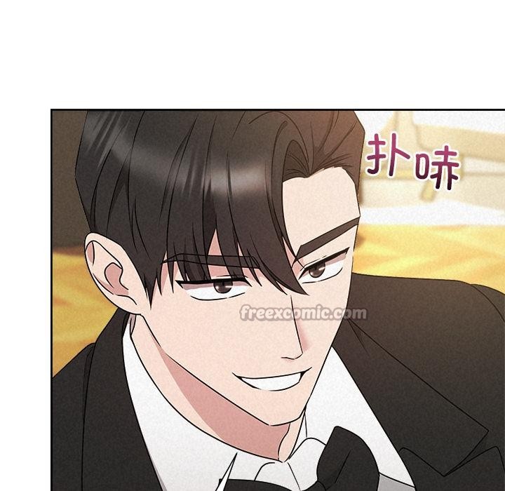 《被吞噬的夜》漫画 第50話