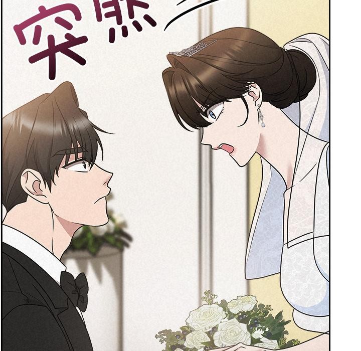 《被吞噬的夜》漫画 第50話