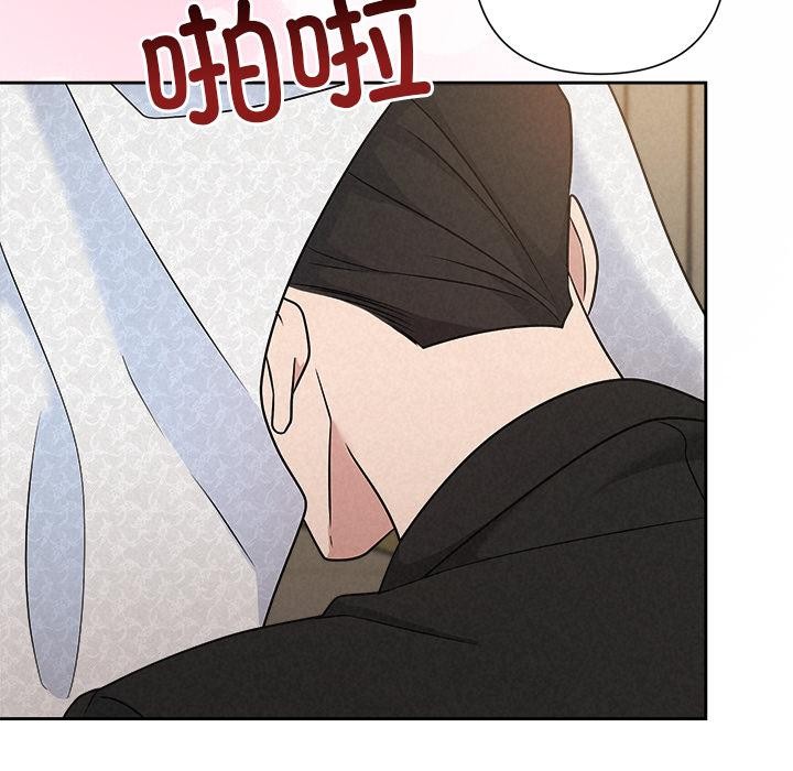 《被吞噬的夜》漫画 第50話