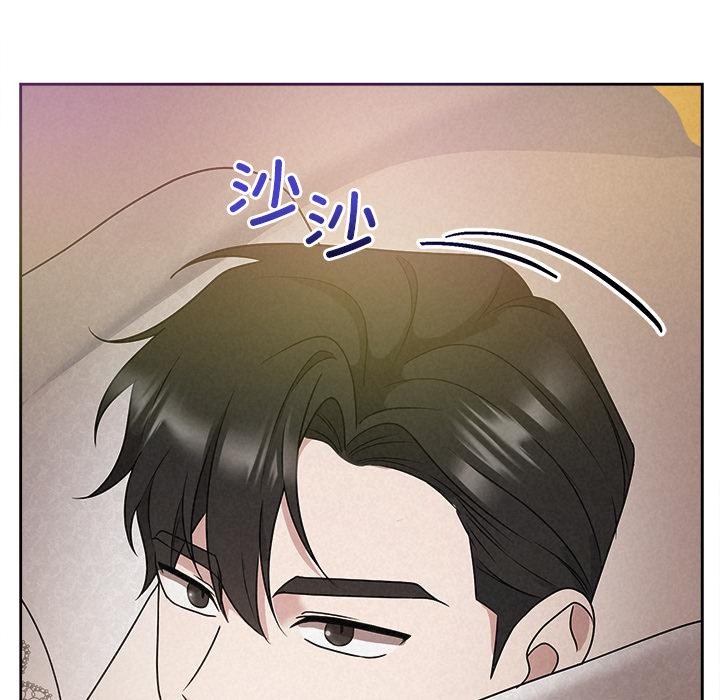 《被吞噬的夜》漫画 第50話