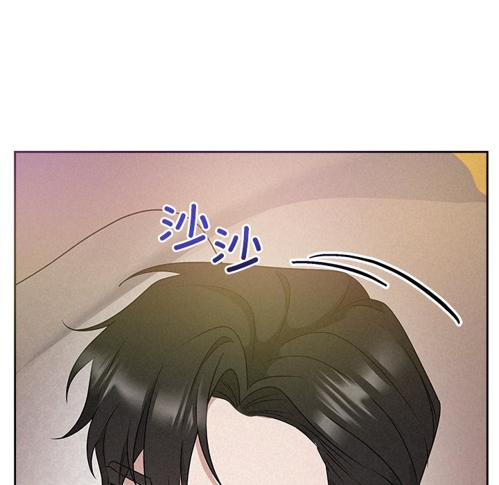 《被吞噬的夜》漫画 第51話