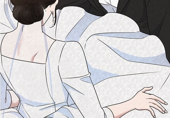 《被吞噬的夜》漫画 第51話