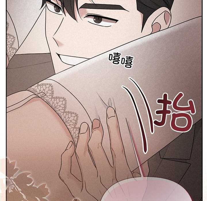 《被吞噬的夜》漫画 第51話