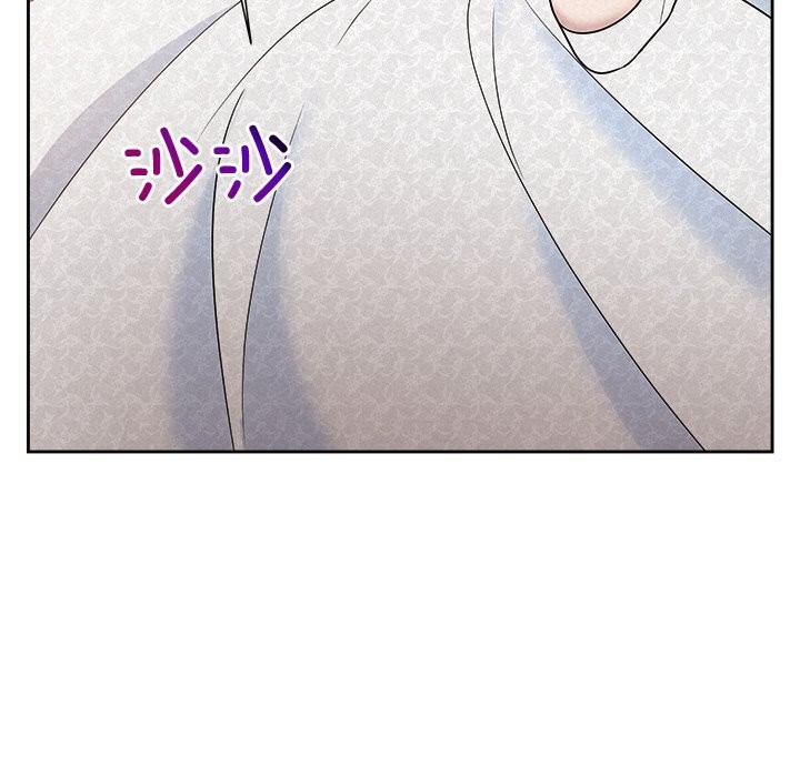 《被吞噬的夜》漫画 第51話
