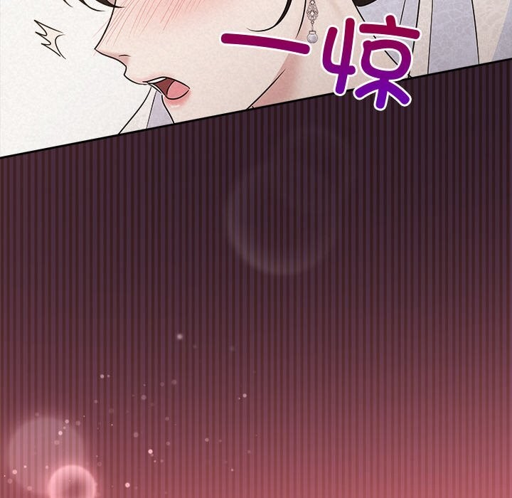 《被吞噬的夜》漫画 第51話
