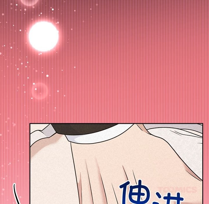 《被吞噬的夜》漫画 第51話