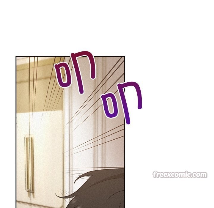 《被吞噬的夜》漫画 第51話