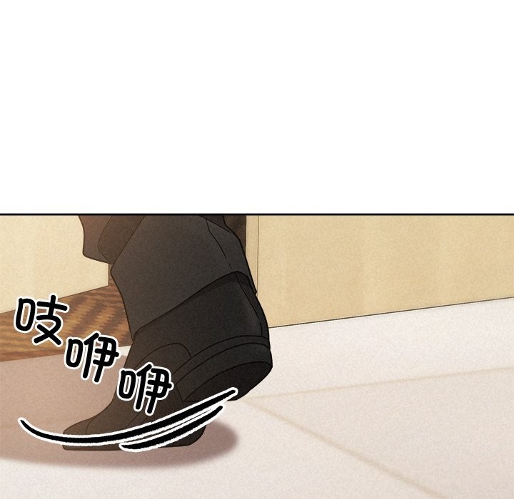 《被吞噬的夜》漫画 第51話