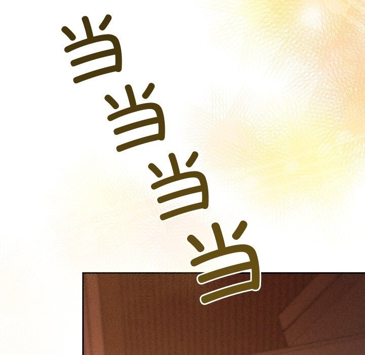 《被吞噬的夜》漫画 第51話