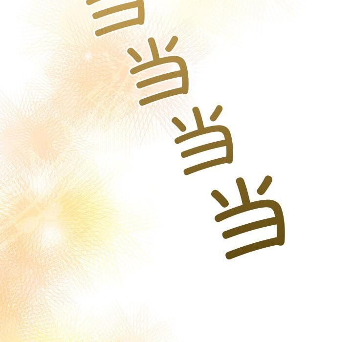 《被吞噬的夜》漫画 第51話