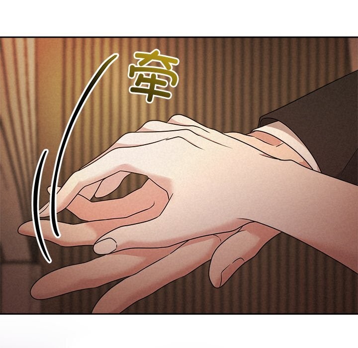 《被吞噬的夜》漫画 第52話
