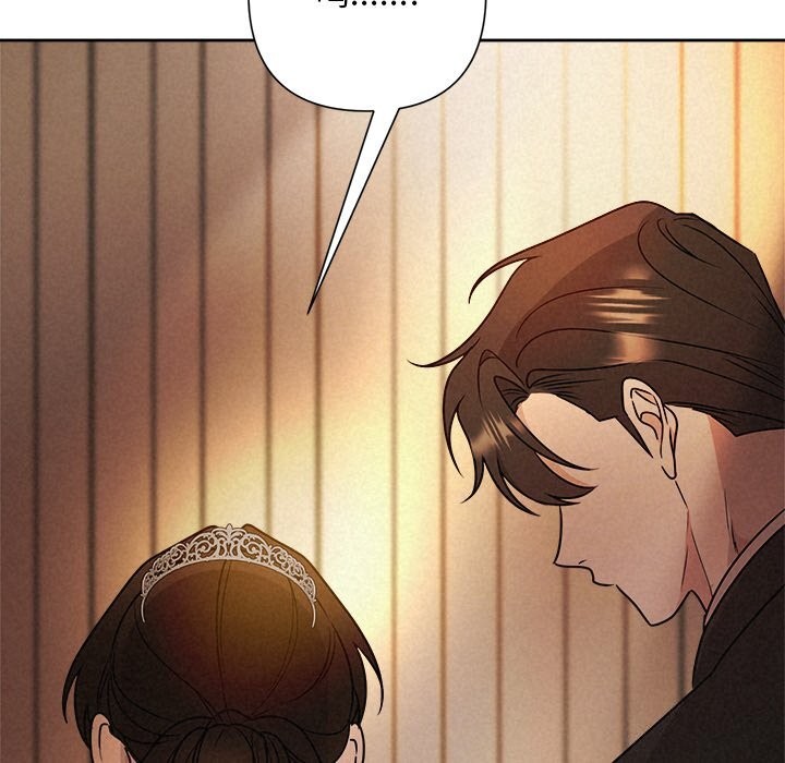 《被吞噬的夜》漫画 第52話