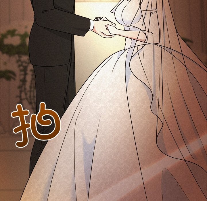 《被吞噬的夜》漫画 第52話