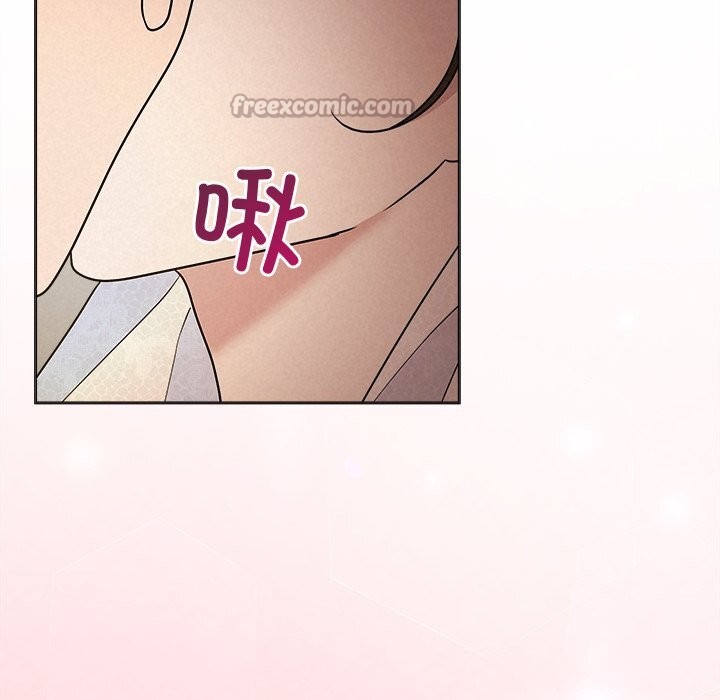 《被吞噬的夜》漫画 第52話
