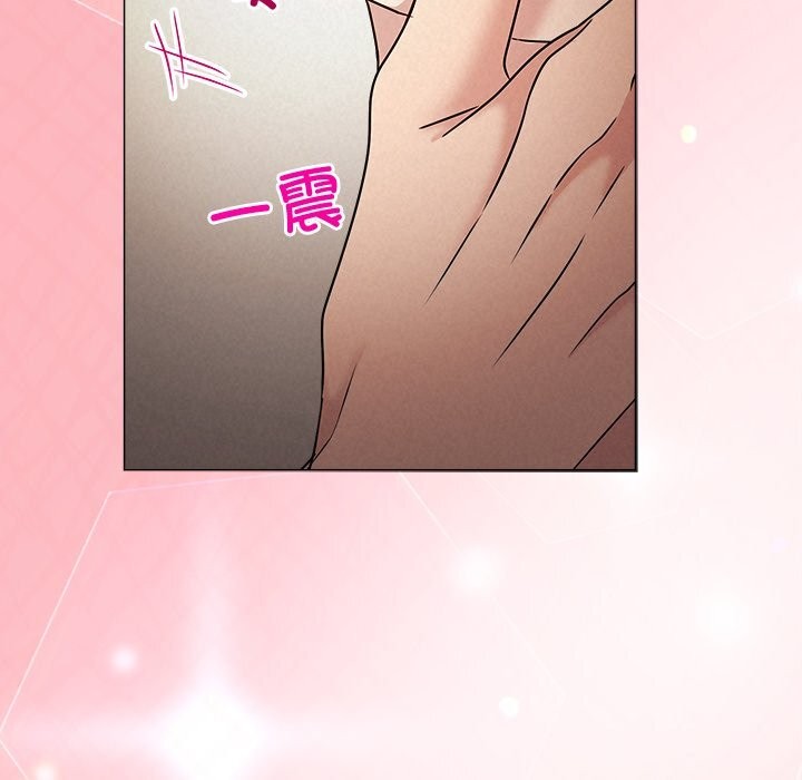 《被吞噬的夜》漫画 第52話
