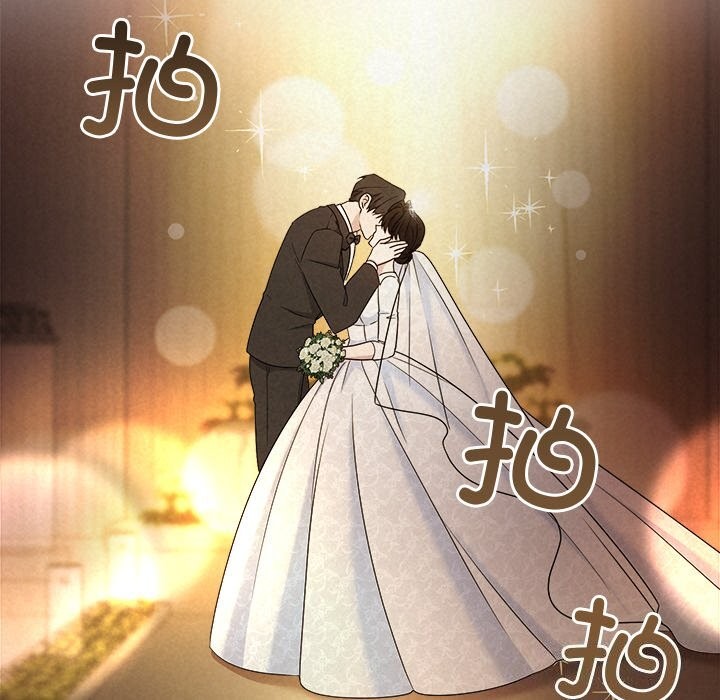 《被吞噬的夜》漫画 第52話