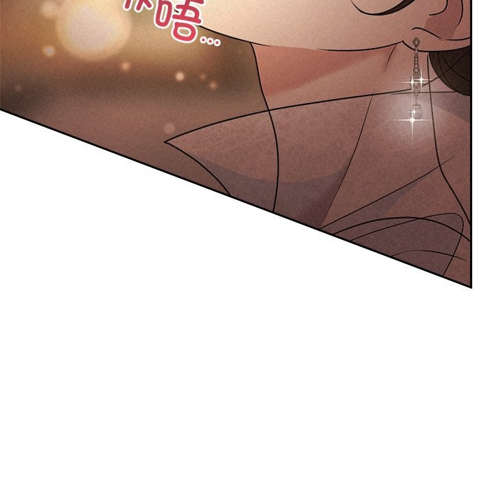 《被吞噬的夜》漫画 第52話