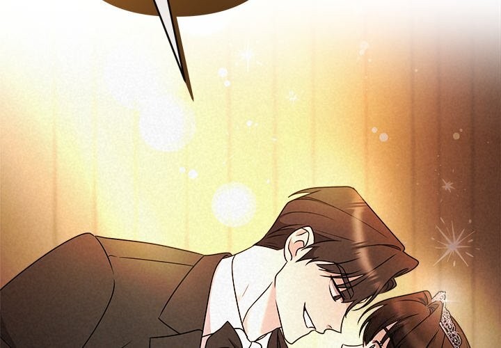 《被吞噬的夜》漫画 第53話