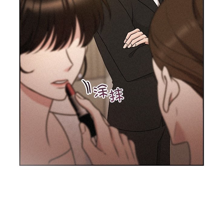 《被吞噬的夜》漫画 第53話