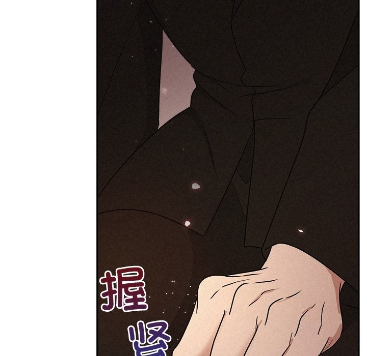 《被吞噬的夜》漫画 第53話