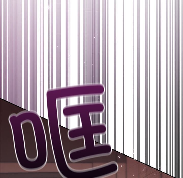 《被吞噬的夜》漫画 第53話