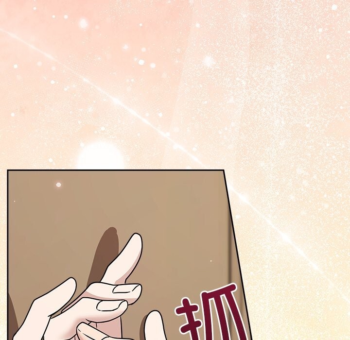 《被吞噬的夜》漫画 第53話