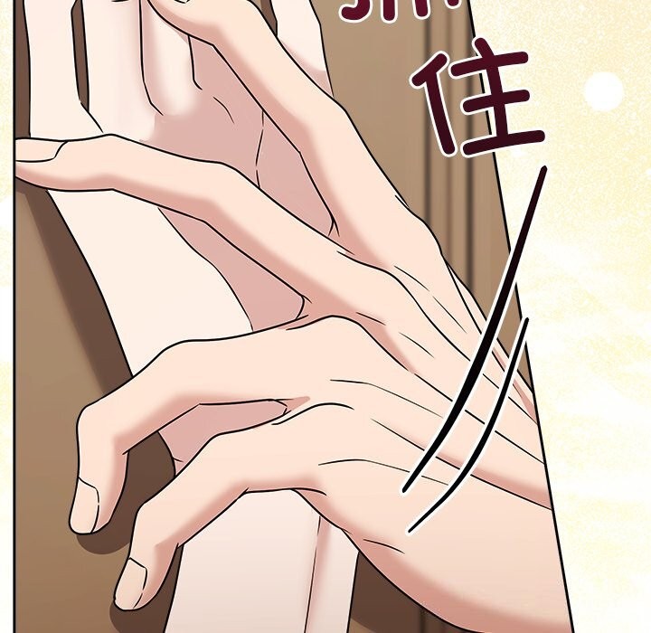 《被吞噬的夜》漫画 第53話