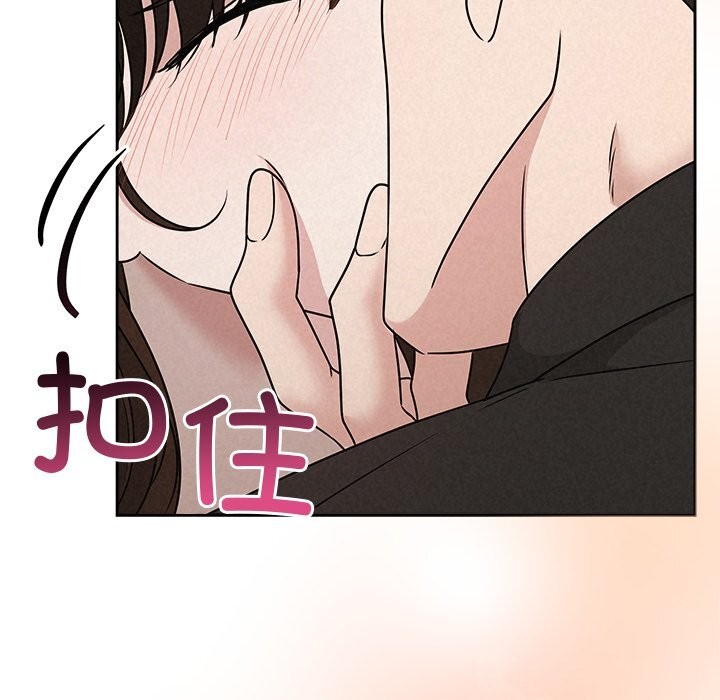 《被吞噬的夜》漫画 第53話