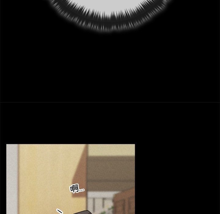 《被吞噬的夜》漫画 第53話