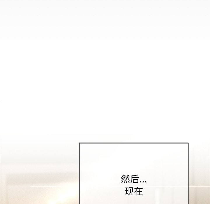 《被吞噬的夜》漫画 第53話