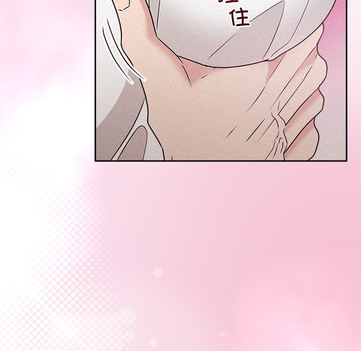 《被吞噬的夜》漫画 第53話