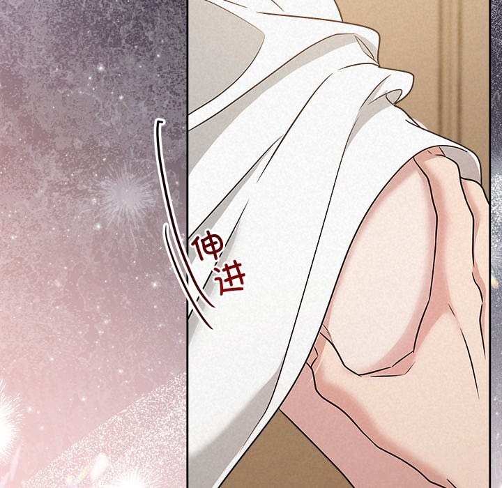 《被吞噬的夜》漫画 第53話