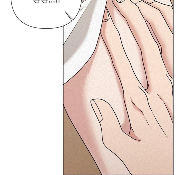 《被吞噬的夜》漫画 第53話