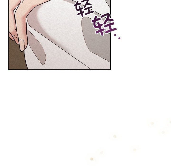 《被吞噬的夜》漫画 第53話