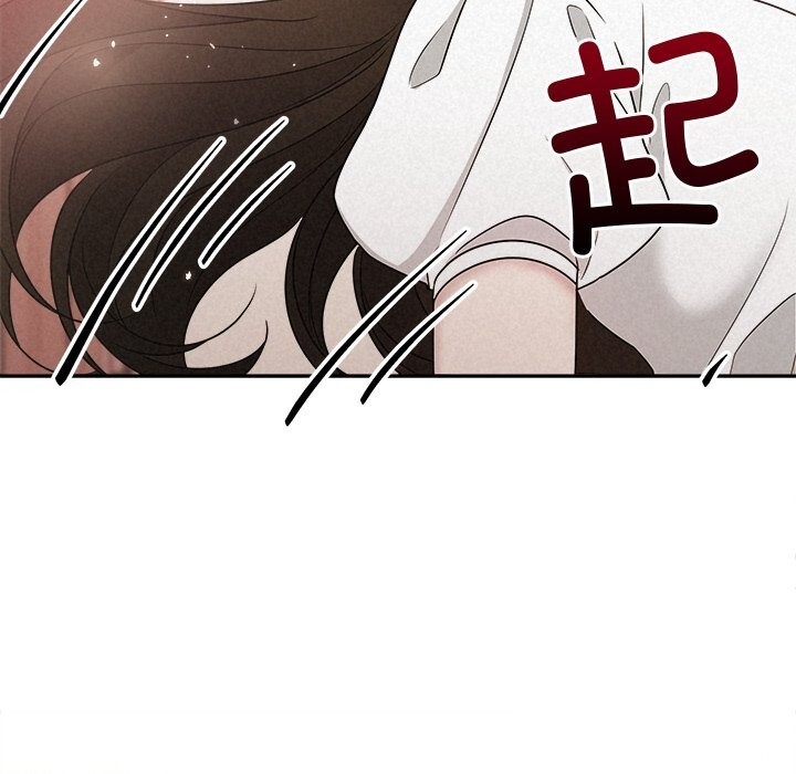 《被吞噬的夜》漫画 第53話