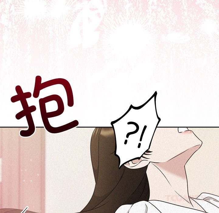 《被吞噬的夜》漫画 第53話